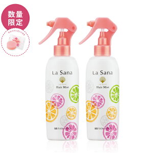 ラサーナ 海藻 モイスト ヘア ミスト 200ml [ピンクグレープフルーツの香り] 2本セット | ヘアミスト ヘアスプレー 寝癖直し スタイリング 寝ぐせ直しウォーター