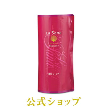 ラサーナ 薬用シャンプー 詰め替え用 600ml＜医薬部外品＞【アミノ酸系シャンプー】| シャンプー ラ サーナ 詰め替え 女性用 女性 la sana lasana らさーな ボリュームアップ ヘアケア 詰替用 スカルプ ヘアシャンプー アミノ酸シャンプー ダメージヘア レディース