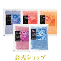 ラサーナ アロマ バスソルトオリジナル ブレンドお試し5包セット|ラ サーナ 入浴剤 ギフト プレゼント 女性 おしゃれ la sana セット プチギフト バスセット かわいい バスギフト