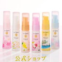<small>美容・健康・ダイエット</small>通販専門店ランキング65位 ラサーナ 海藻 ヘア エッセンス 6種の香り コレクション(25ml×6本セット)【洗い流さないトリ... <small>美容・健康・ダイエット</small>通販専門店ランキング65位 ラサーナ 海藻 ヘア エッセンス 6種の香り コレクション(25ml×6本セット)【洗い流さないトリ...