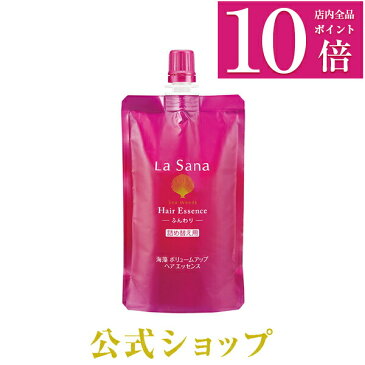 【ポイント10倍】ラサーナ 海藻 ボリュームアップ ヘア エッセンス 詰め替え用 70ml【洗い流さないトリートメント】|海藻ヘアエッセンス ヘアエッセンス 詰め替え トリートメント ヘアケア ふんわり