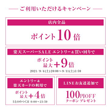 【ポイント10倍】ラサーナ プレミオール ヘア エッセンス 詰替用 60ml | 海藻ヘアエッセンス 洗い流さないトリートメント トリートメント ヘアオイル ラ サーナ ヘアトリートメント 詰め替え ヘアエッセンス