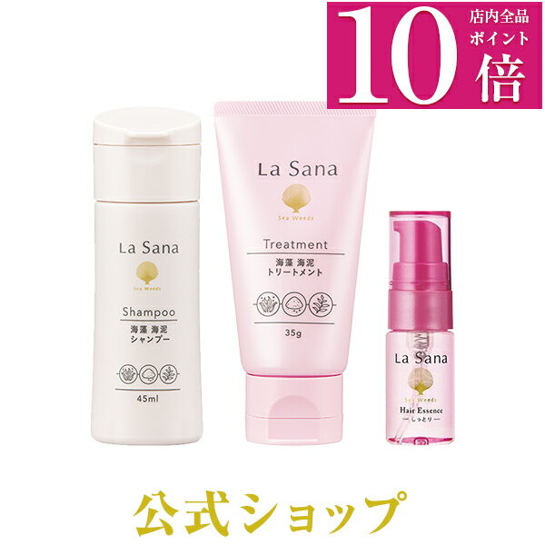 トラベルセットヘアケア】シャンプーとトリートメントのセットの ...