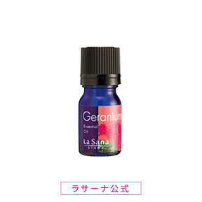 ラサーナ アロマ 精油 ゼラニウム エッセンシャル オイル 100% 5ml | プレゼント 女性 アロマオイル リラックス エッセンシャルオイル ギフト 香り グッズ 母の日 ストレスケア アイテム