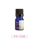 ラサーナ アロマ 精油 カモミール・ローマン エッセンシャル オイル 100% 1ml| ラ サーナ プチla sana アロマオイル lasana らさーな 癒しグッズ ラサーナアロマ リラックスグッズ アロマグッズ