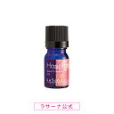 ラサーナ アロマ オリジナルブレンド精油 ハピネス 5ml|アロマオイル リラックス 精油 香り エッセンシャルオイル オイル エッセンシャル 癒し ブレンド