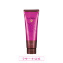 ラサーナ ヘアカラートリートメント180g 〈ダークブラウン〉【白髪染め】 | トリートメント ヘアカラー カラートリートメント カラー 白髪 女性用 ヘアーカラー 敏感肌 白髪ケア