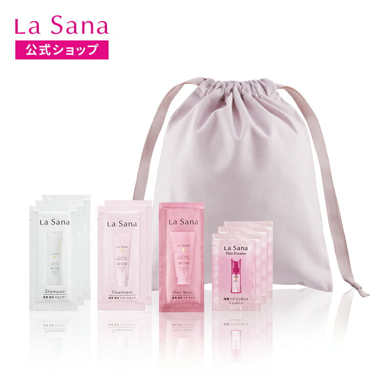 ラサーナ ダメージ ヘアケア 3デイズ トライアル ギフトセット|シャンプー トリートメント ヘアマスク ヘアエッセンス ヘア マスク エッセンス 洗い流さない...
