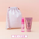 ラサーナ トリートメント ミニボトル ギフトセット(ヘア エッセンス&ヘア マスク)|ギフト プレゼント お祝い 贈り物 プチギフト ヘアケア ヘア 海藻 海泥 ヘアマスク ヘアエッセンス 洗い流さない エッセンス