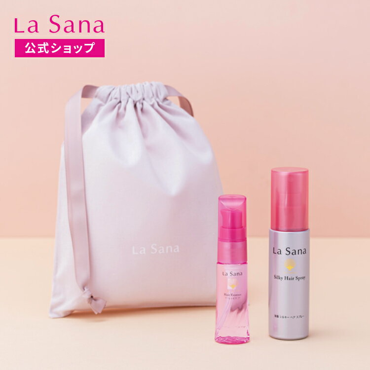 ラサーナ トリートメント ミニボトル ギフトセット（ヘア エッセンス＆シルキー ヘア スプレー）|ヘア..