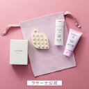 ラサーナ ダメージ ヘアケア スカルプブラシ ミニボトル ギフトセット|ギフト プレゼント お祝い 贈り物 プチギフト シャンプーブラシ マッサージブラシ マッ...