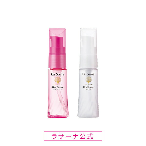 ラサーナ 海藻 ヘア エッセンス 25ml 