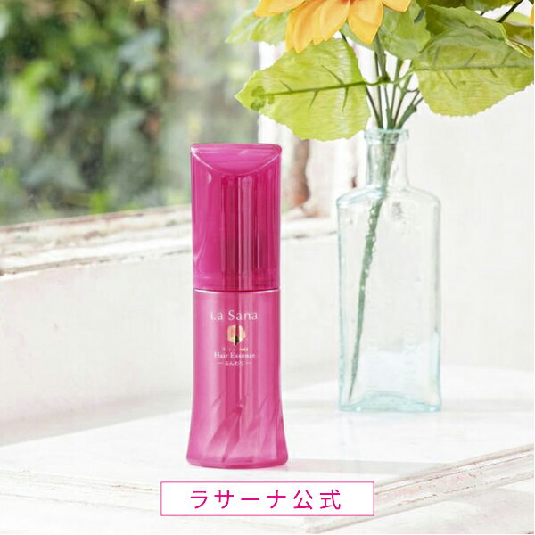 ラサーナ 海藻 ボリュームアップ エッセンス 75ml 【洗い流さないトリートメント】 | ヘアトリートメント ヘアオイル ケア オイル 流さない ボリューム ふんわり 母の日 ギフト 実用的