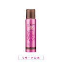 ラサーナ ヘアカラー 80g 〈ダークブラウン〉《医薬部外品》 【白髪染め】 | 部分 白髪 リタッチ 白髪染め 泡 ムース ヘアーカラー カラー剤 頭皮 白髪ケア 女性 海藻 泡カラー