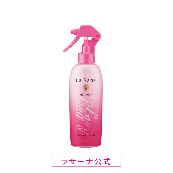 ラサーナ 海藻 モイスト ヘア ミスト 200ml | ヘアミスト ヘアスプレー さらさら トリートメント スプレー 髪 uv 寝ぐせ直し ヘアースプレー スタイリング 女性 ヘアトリートメント 頭皮