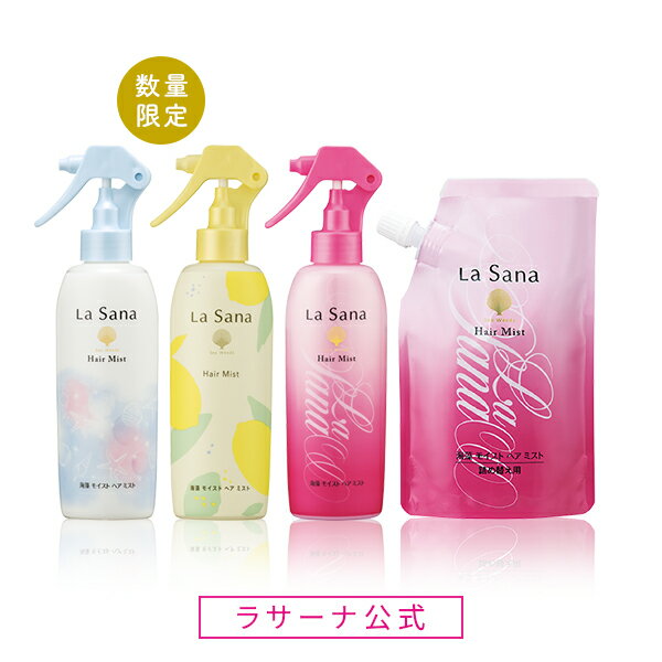 バーグ ミスト 300ml 芳香・消臭剤 【アクアミュゲ】 STO-080a-13a VAGE