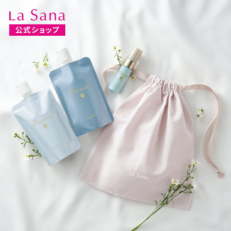 ラサーナ プレミオール ギフトセット(3週間サイズ)|ギフト プレゼント お祝い 贈り物 プチギフト シャンプー トリートメント ヘア エッセンス ヘアエッセン...