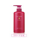 【専用ボトル】薬用 トリートメント 375g ラサーナ 詰め替え ヘアトリートメント ヘアートリートメント 空ボトル そのまま 詰替ボトル 詰め替え用 つめかえ ポンプ ボトル 詰め替え容器