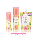 ラサーナ 海藻 ヘア エッセンス ヒートメモリー（75ml／150ml／詰め替え用 140ml/詰め替え用2個セット）【洗い流さないトリートメント】 洗い流さない ヘアオイル ヘアエッセンス ヘアーオイル スタイリング剤