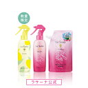 ラサーナ 海藻 モイスト ヘア ミスト （200ml／詰め替え用 190ml）| ヘアミスト ヘアスプレー しっとり スプレー 髪 uv 寝ぐせ直し ヘアースプレー スタイリング 女性 ヘアトリートメント 紫外線対策 浸透