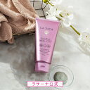 ラサーナ 海藻海泥 ヘア マスク 160g(単品/2本セット) |トリートメント ヘア ヘアトリートメント ヘアートリートメント ヘアパック ダメージヘアトリートメント 洗い流す パック la sana 髪の毛 ダメージヘア