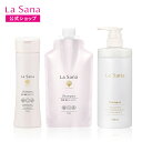 ラサーナ 海藻 海泥 シャンプー(230ml/詰め替え用 375ml/ボトル付きセット) | アミノ酸 頭皮ケア ダメージヘア 泥 弱酸性 頭皮 スカルプシャンプー スカルプケア 女性 髪 泥シャンプー ダメージケア