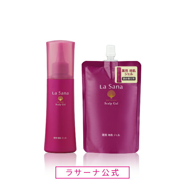 ラサーナ 薬用 地肌 ジェル 150ml（本品/詰め替え用/6ヵ月セット）＜医薬部外品＞ | 育毛剤 薬用育毛剤 海藻 頭皮ケア 頭皮 スカルプケア スカルプ 女性用 育毛 保湿 養毛剤 女性 薄毛 抜け毛 育毛ジェル 発毛