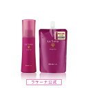 ラサーナ 薬用 地肌 ジェル 150ml(本品/詰め替え用/6ヵ月セット)<医薬部外品> | 育毛剤 薬用育毛剤 海藻 頭皮ケア 頭皮 スカルプケア スカルプ 女性用 育毛 保湿 養毛剤 女性 薄毛 抜け毛 育毛ジェル 発毛