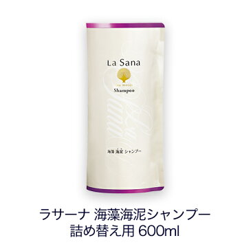 ラサーナ 海藻 海泥 シャンプー & トリートメント 詰め替え用 セット【アミノ酸系シャンプー】| ラ サーナ 詰め替え la sana ヘアトリートメント らさーな ヘアートリートメント ヘアケア Lasana ヘアシャンプー 詰替用 海藻海泥シャンプー 詰替え アミノ酸シャンプー