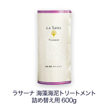 ラサーナ 海藻 海泥 シャンプー & トリートメント 詰め替え用 セット【アミノ酸系シャンプー】| ラ サーナ 詰め替え la sana ヘアトリートメント らさーな ヘアートリートメント ヘアケア Lasana ヘアシャンプー 詰替用 海藻海泥シャンプー 詰替え アミノ酸シャンプー