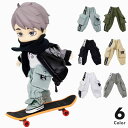 オビツ11 ドール服 ob11 撮影小物 ぬい撮り 人形用 12分ドール 12分の1 ねんどろいどどーる 男の子 女の子兼用 ワイドポケット付きカーゴパンツ ス...