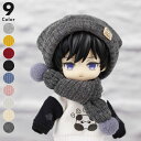 オビツ11 ドール服 ob11 撮影小物 ぬい撮り 人形用 12分ドール 12分の1 ねんどろいどどーる 男の子 女の子兼用 帽子 ニット帽 防寒 おしゃれ か...