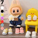 LABUBU ドール靴 スニーカー風 キャンバス地 カジュアルシューズ 着せ替え用 ミニスニーカー カジュアル 人形用 全7色対応 撮影小物 ギフトにも 推し活 ぬい撮り 17cm対応 男の子 女の子兼用