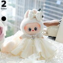 LABUBU ドール服 白ドレスセット 4点セット 帽子 蝶結びリボン パールネックレス 靴付き 撮影小物 オビツ11 ドール服 ob11 ぬい撮り 人形用 12分ドール 12分の1 ねんどろいどどーる 手作り ウェディング風 天使風 ワンピース 男の子 女の子兼用