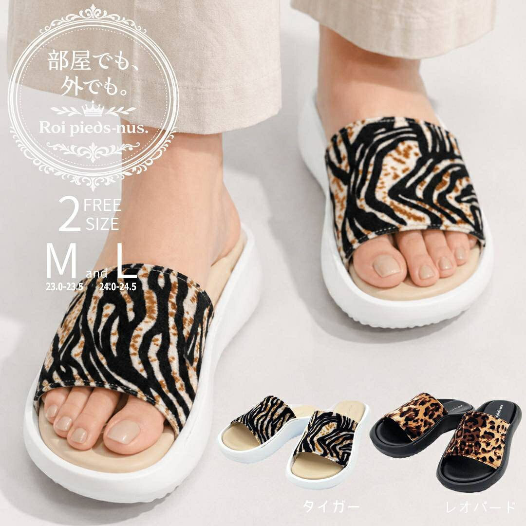楽天市場】teva サンダル レディース レオパードの通販