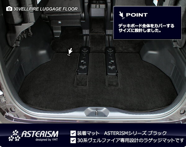 ������ե����� �饲�å��ޥåȥ��󥰥��饤�ɻ��͡ʥ������ޥåȡ�30�ϥ�����ե�������30�ϥ�����ե������ϥ��֥�åɡ������졼���б�ASTERISM���꡼���ʥ����ƥꥺ���