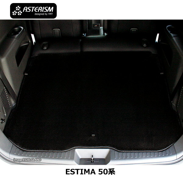 Rakuten - ◆ASTERISM◆50系エスティマラゲッジマットM