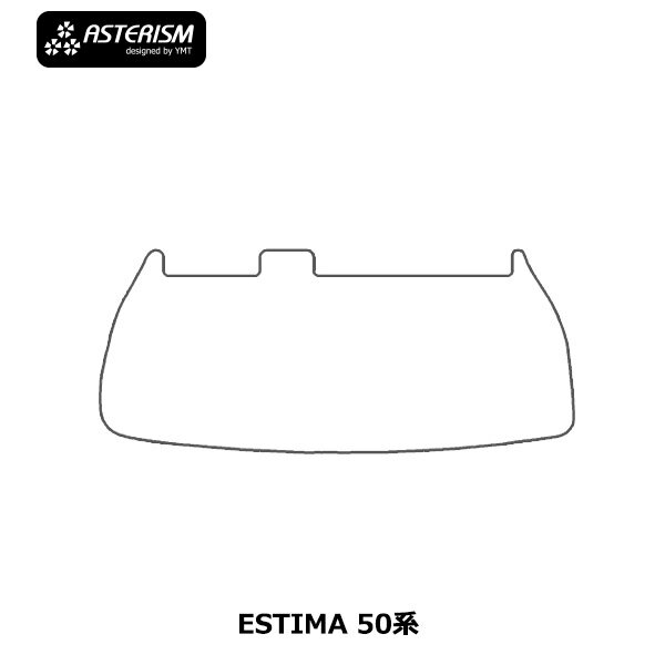 Rakuten - ASTERISM　50系エスティマラゲッジ下マット