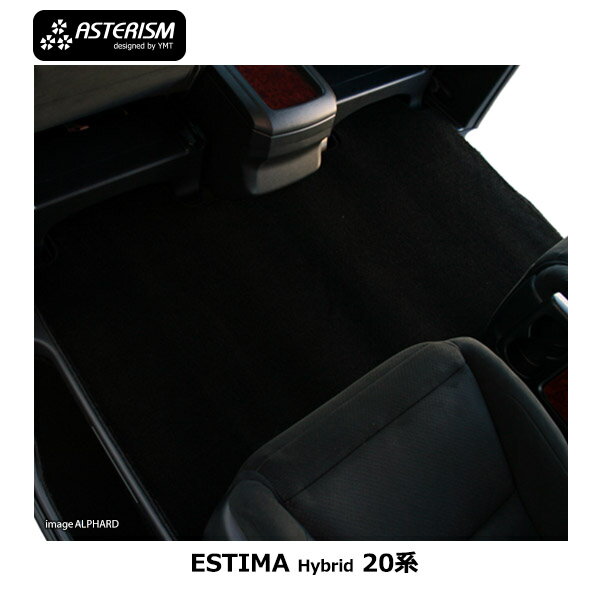 Rakuten - ◆ASTERISM◆20系エスティマハイブリッドセカンドラグマットL