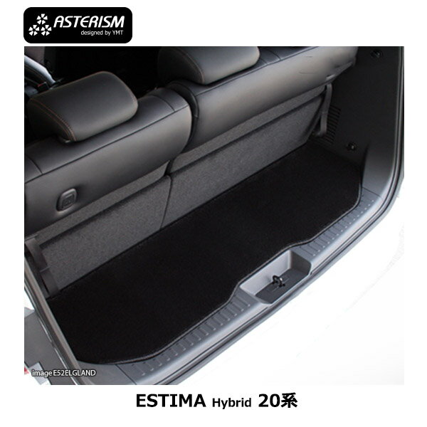 Rakuten - ◆ASTERISM◆20系エスティマハイブリッドラゲッジマットS