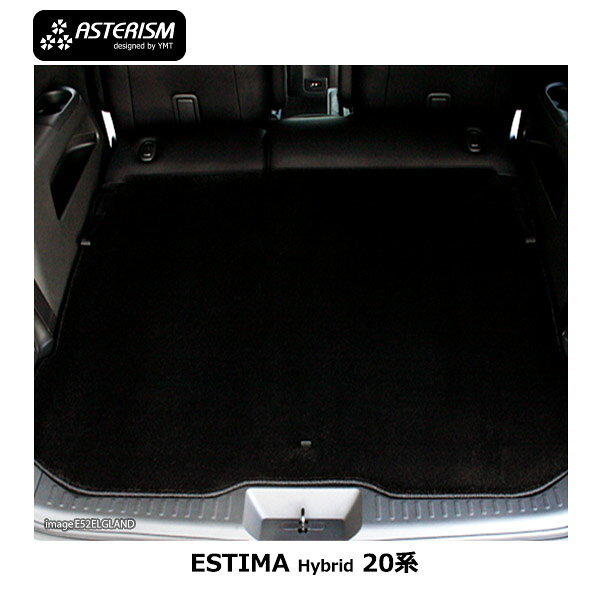 Rakuten - ◆ASTERISM◆20系エスティマハイブリッドラゲッジマットL
