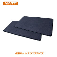 https://thumbnail.image.rakuten.co.jp/@0_mall/ymt/cabinet/baner/sqm-2n2.jpg