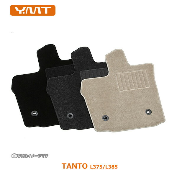 YMTフロアマット　タント　L375/L385系　フロアマット