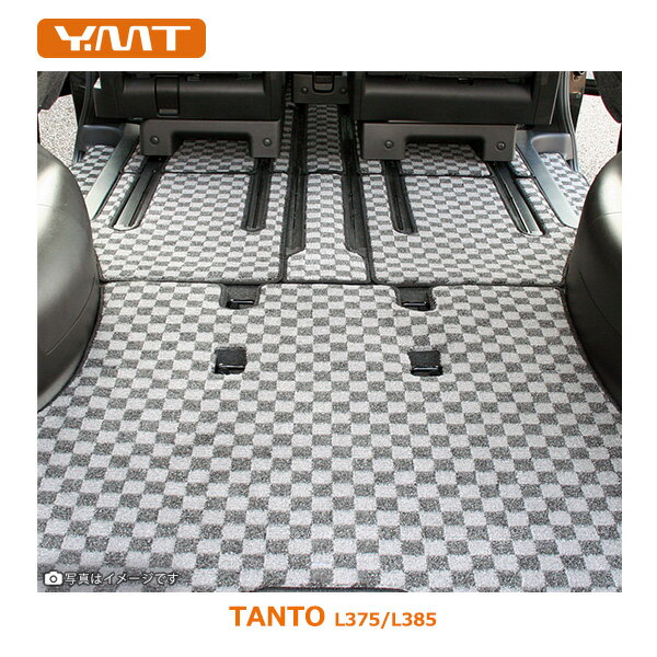 Rakuten - YMTフロアマット　タント　L375/L385系　フロアマット+ラゲッジマット