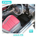 ◇fino◇フィーノ LEXUS ES300h ES 運転席用フロアマット FINOシリーズ
