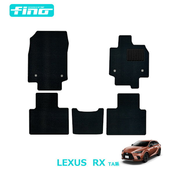 ◇fino◇フィーノLEXUS 新型RX(ALA10/ALH10型) RX500h RX450h RX350フロアマット