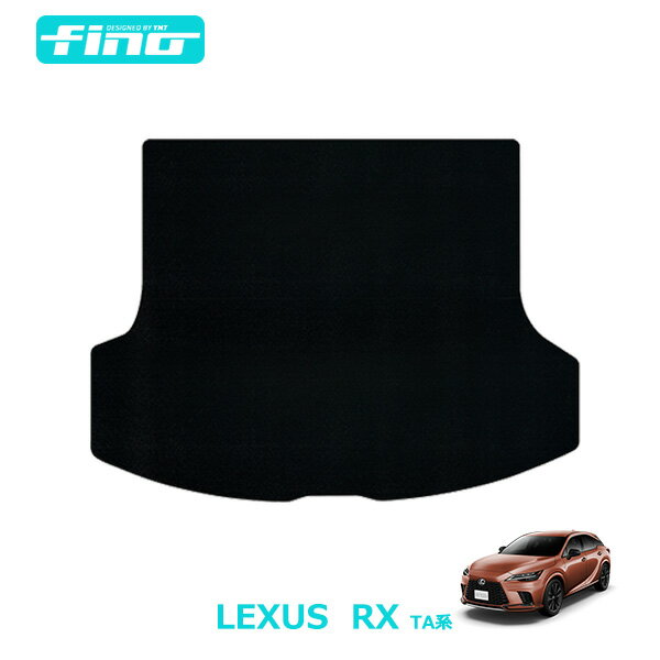 ◇fino◇フィーノLEXUS 新型RX RX500h RX450h RX350ラゲッジマット（トランクマット）（ALA10/ALH10型）