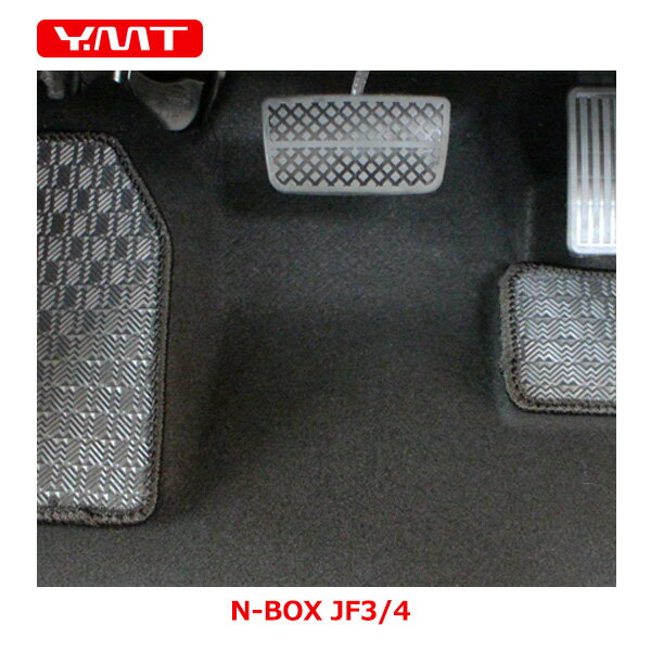 N-BOX N-BOXカスタム JF3 JF4 ラバー製フットレストカバーマット+アクセルペダル下マットYMT製