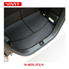 https://thumbnail.image.rakuten.co.jp/@0_mall/ymt/cabinet/honda/nbox2-r-xlug-1.jpg