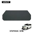 新型ステップワゴン ステップワゴンスパーダ RP系 カーボン調ラバー製ラゲッジアンダーマットYMT